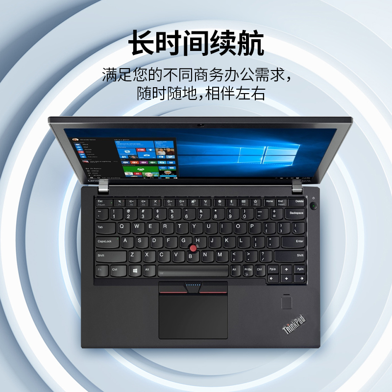 ThinkPad X270 i5 i7轻薄便携笔记本电脑  X280联想12寸X260 - 图2