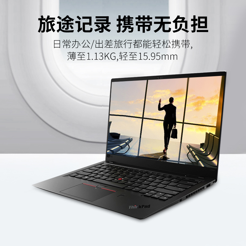 联想 ThinkPad X1 CARBON X1 NANO x1 yoga 轻薄笔记本电脑 - 图0