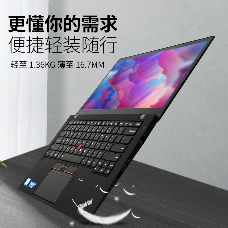 ThinkPad T490 T480 T480S T470S T460S T450S联想笔记本商务办公 - 图0