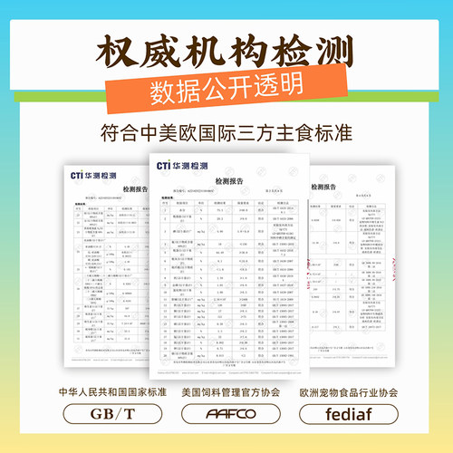 渐霏喜崽猫咪全价主食肉肉泥100gx4包咕噜酱肉酱补水湿粮餐包-图1