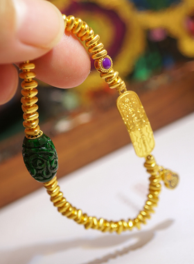 太岁牌足金盘缠手链翡翠舒俱来