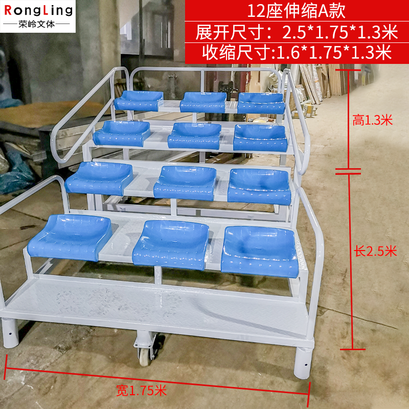 终点裁判台 体育场 田径场地 看台座椅可伸缩 终点计时台 12 24座 - 图1