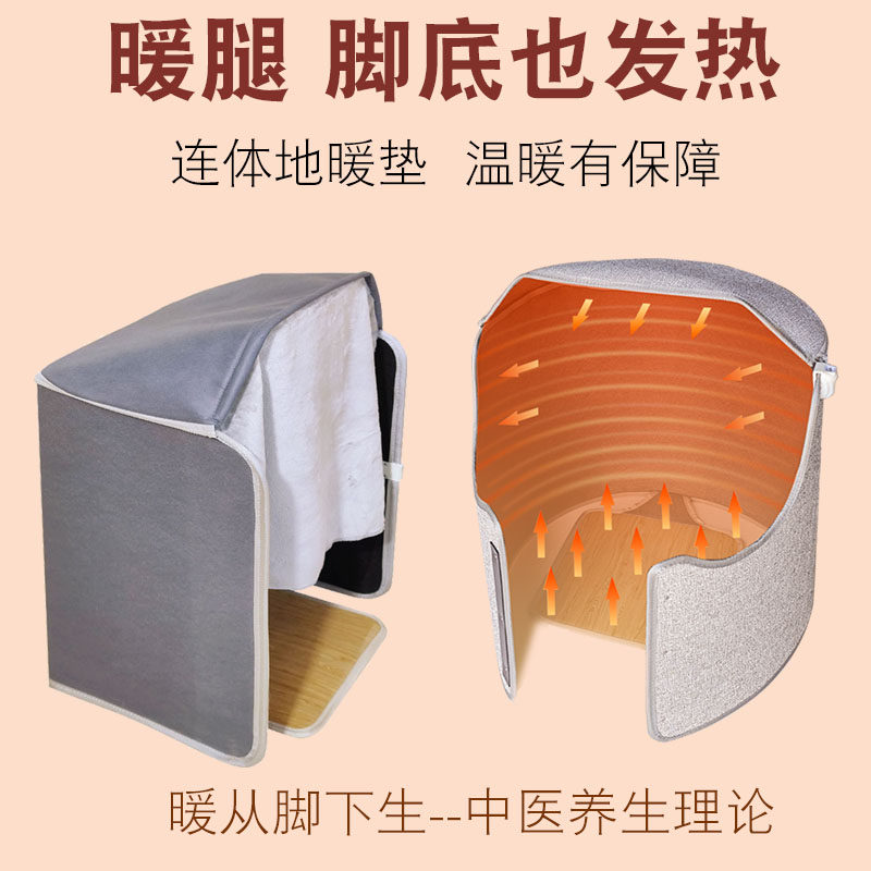 石墨烯暖脚神器办公室桌下取暖器围挡暖脚宝电热暖腿加热脚垫保暖