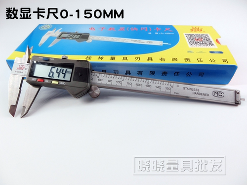 桂林桂量电子数显卡尺0-100mm 0-150mm 200mm 300mm 游标深度卡尺 - 图1