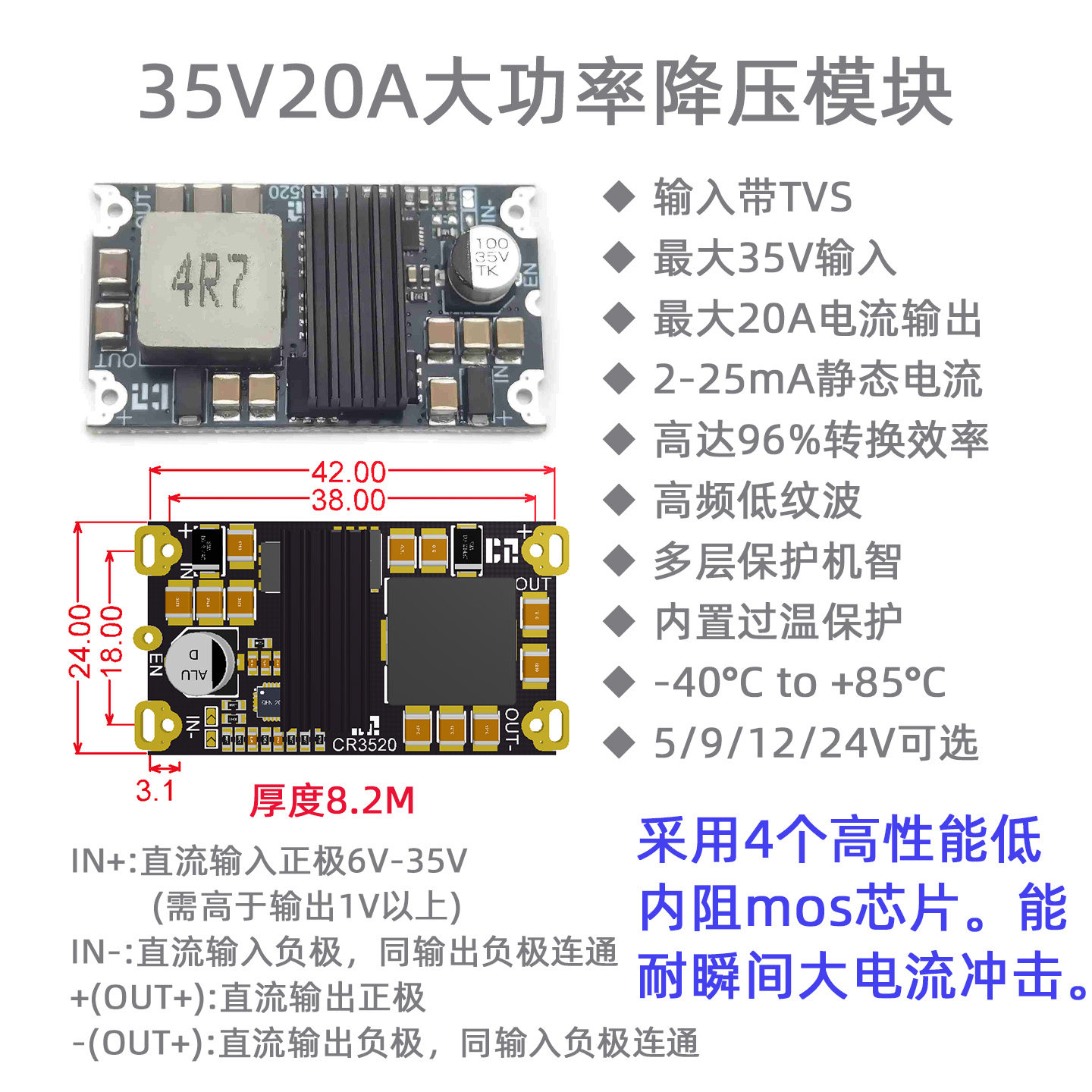 DCDC 20A大电流大功率降压模块6-35V转5V9V12V15V20V直流电源主板,淘宝优惠券,粉丝福利购,淘宝优惠卷