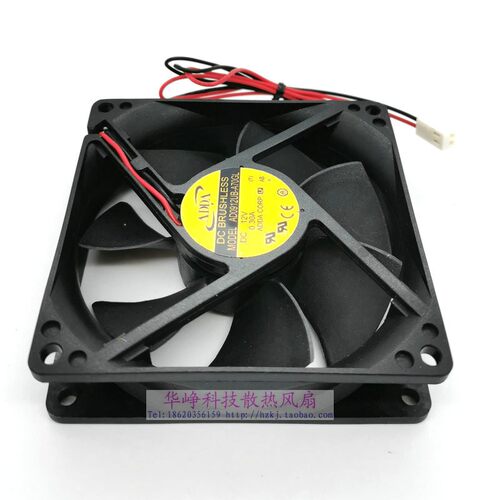 AD0912UB-A70GL HBMB全新原装ADDA 9225 12V 0.30A散热风扇9CM2线 - 图1