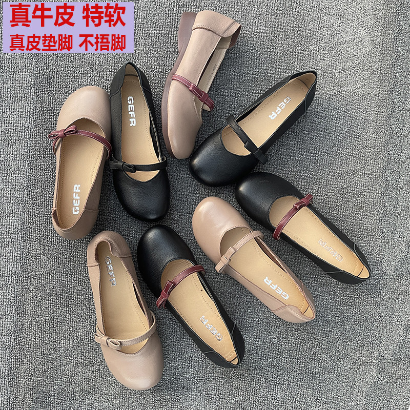 秋季单鞋软底软面舒适女鞋新款2025爆款时尚气质真皮淑女玛丽珍鞋,淘宝优惠券,粉丝福利购,淘宝优惠卷