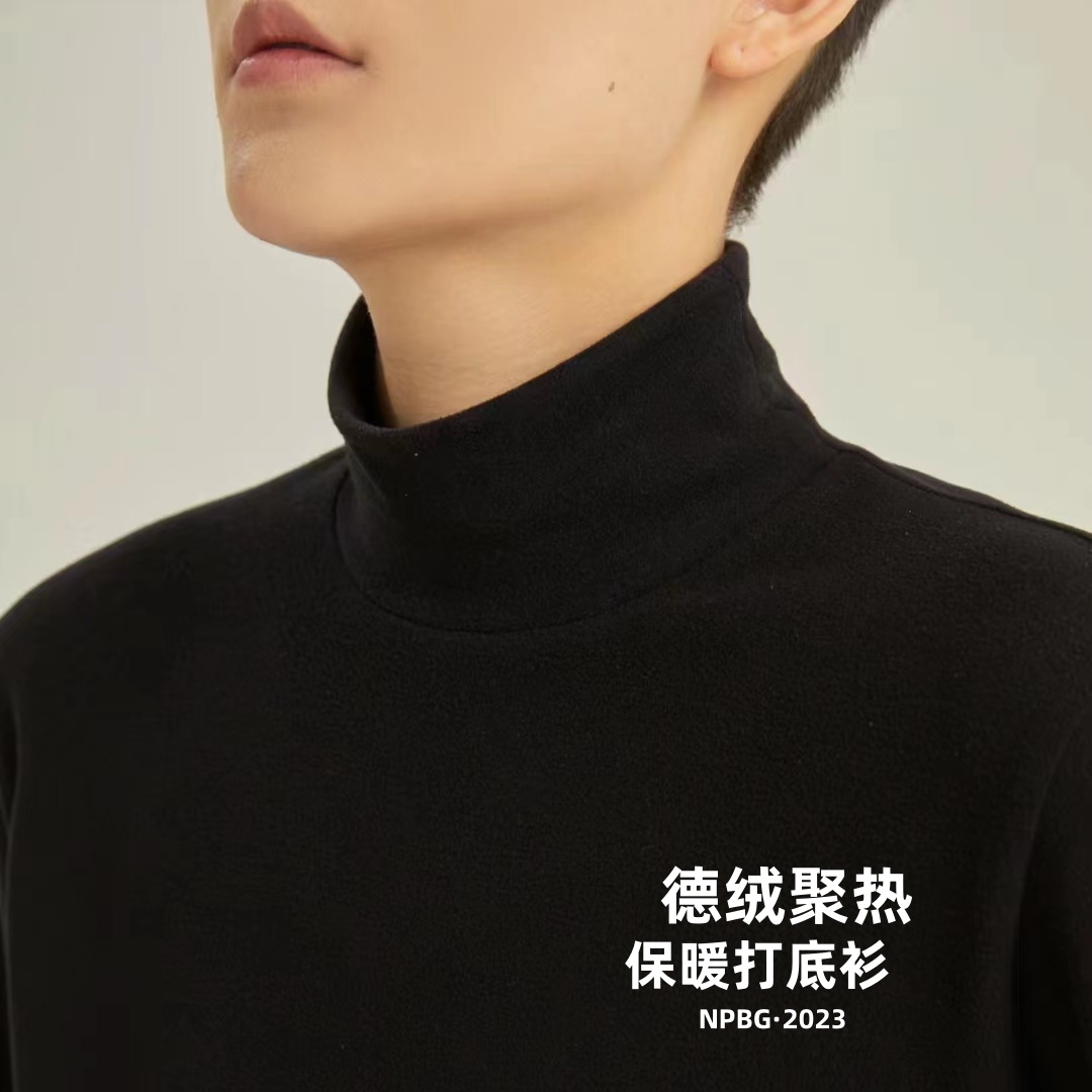好德绒：半高领双面磨毛打底衫男女款修身内搭t恤洋气长袖上衣-第2张图片-提都小院