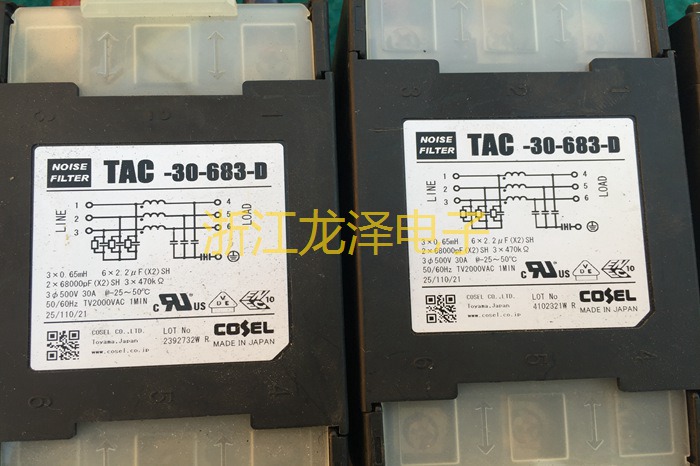 日本进口 科索 COSEL TAC-30-683-D 500V 30A三相滤波器 - 图1