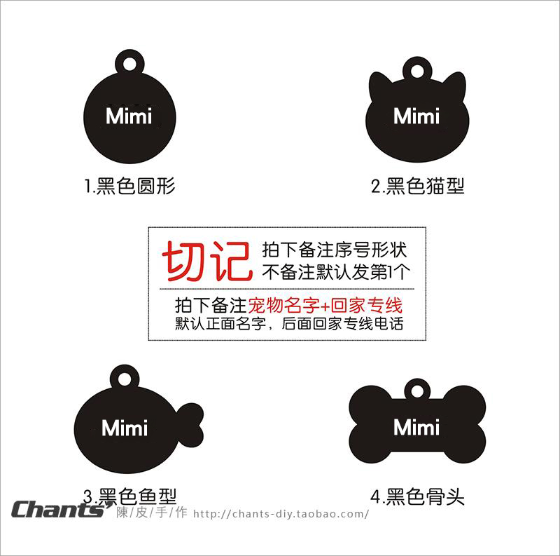 陈皮宠物防丢牌身份牌 猫牌狗牌定制狗狗名字牌 定做猫咪刻字吊牌 - 图2