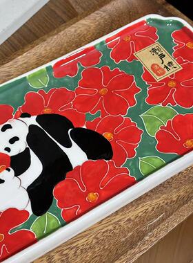 濑户烧 国宝添福-手拉陶瓷茶盘一个装