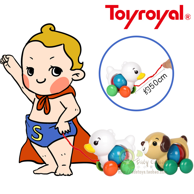 Toyroyal皇室拖拉玩具宝宝拉线拉绳牵引手拉小狗婴儿学步幼儿爬行 - 图0