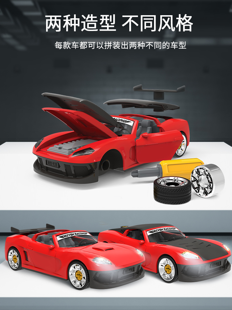 Driven螺丝玩具儿童拆装工程车可拧拆卸组装玩具车动手拼益智工具 - 图1