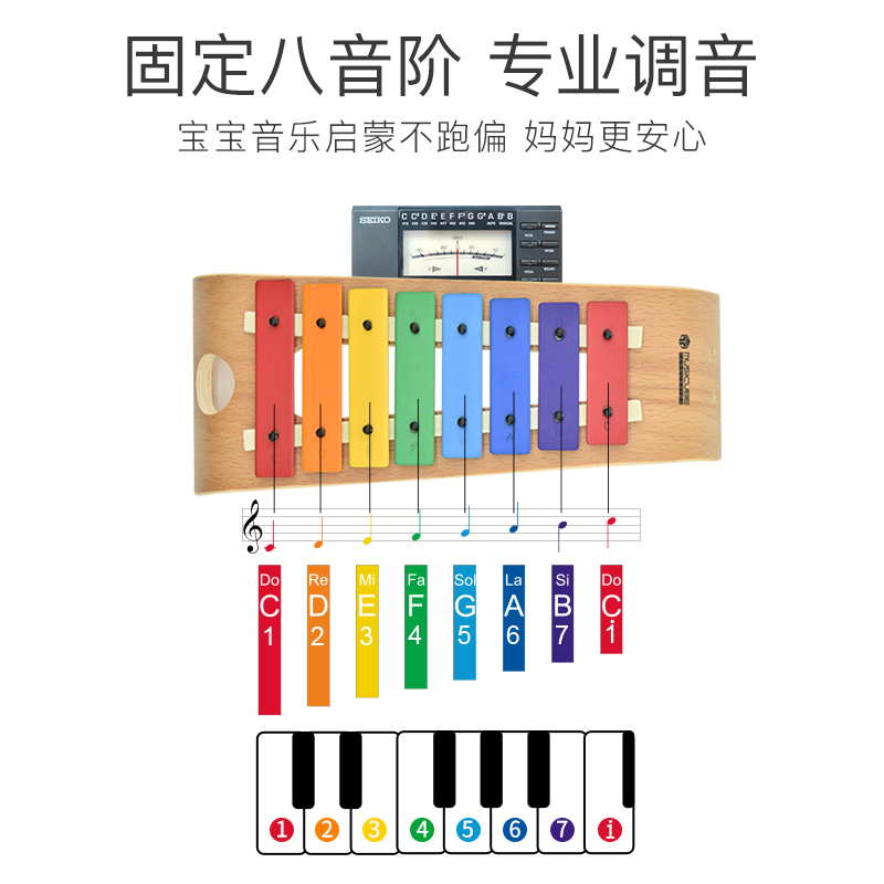 Musicube八音敲琴儿童手敲琴木琴宝宝玩具奥尔夫打击乐器早教音乐-图1