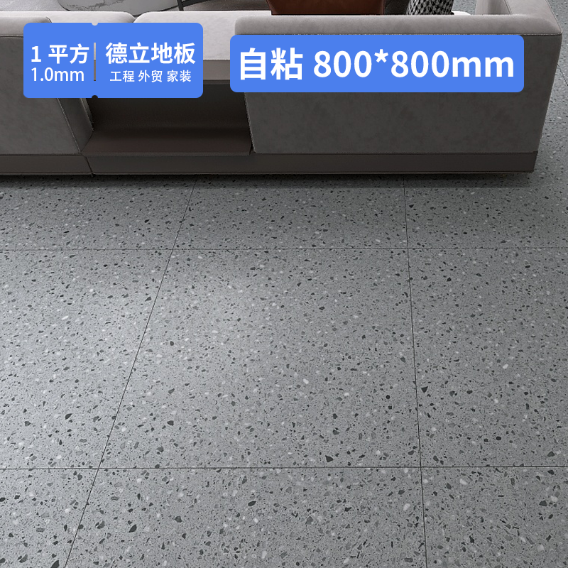 地板贴自粘加厚耐磨家用地板革水泥地直接铺防滑pvc石塑胶地板砖 - 图2