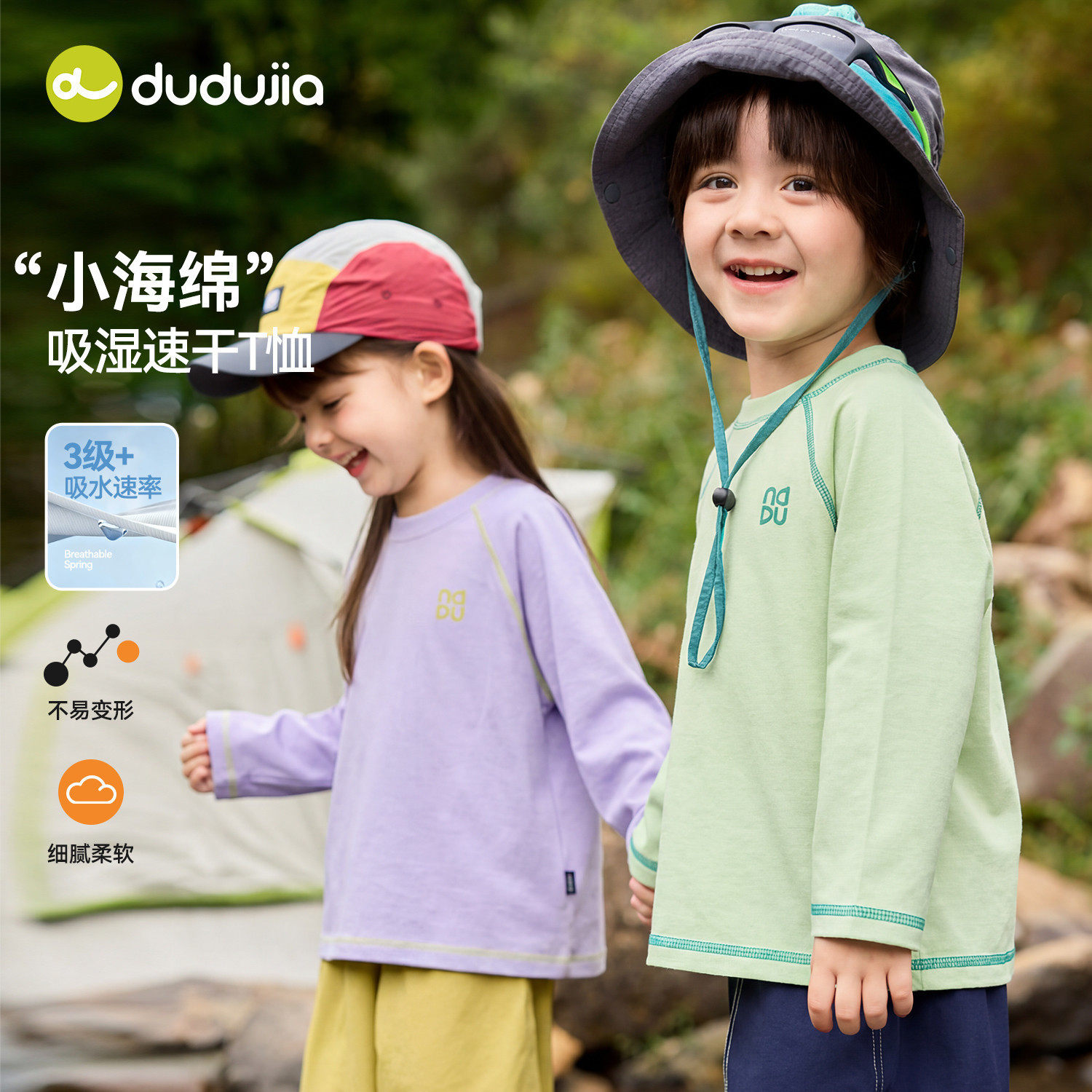 嘟嘟家儿童t恤宝宝春季新款上衣男童女童春秋长袖衣服婴儿童装a类,淘宝优惠券,粉丝福利购,淘宝优惠卷