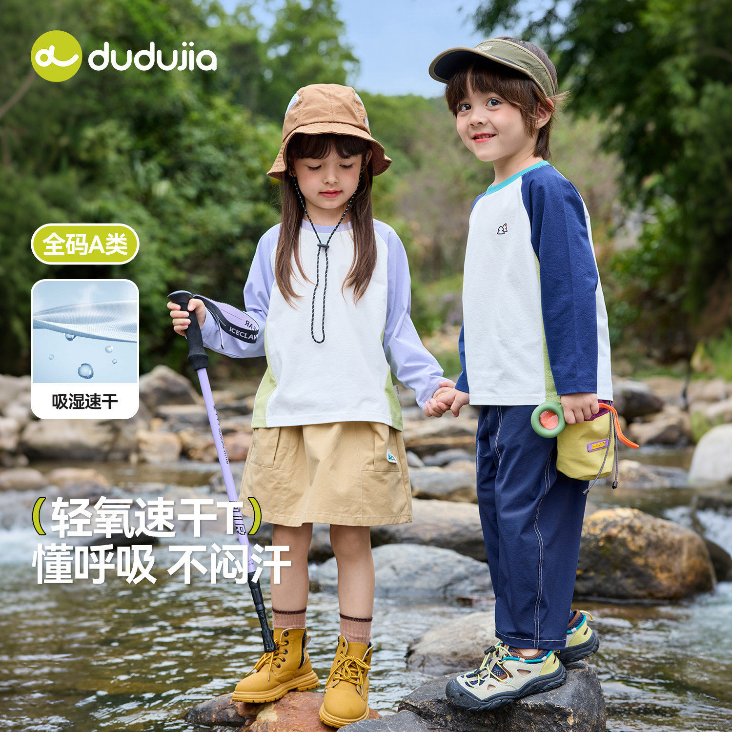 嘟嘟家儿童T恤男童女童新款春秋上衣宝宝春季衣服婴儿长袖童装潮,淘宝优惠券,粉丝福利购,淘宝优惠卷