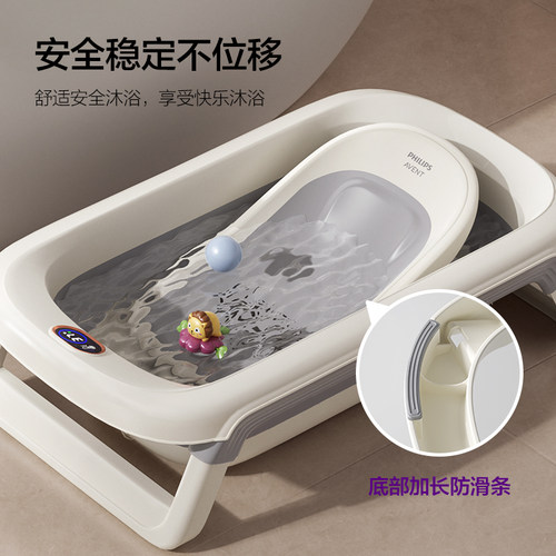 飞利浦新安怡新生儿婴儿洗澡神器可坐躺宝宝躺托支架防滑浴盆浴架 - 图2