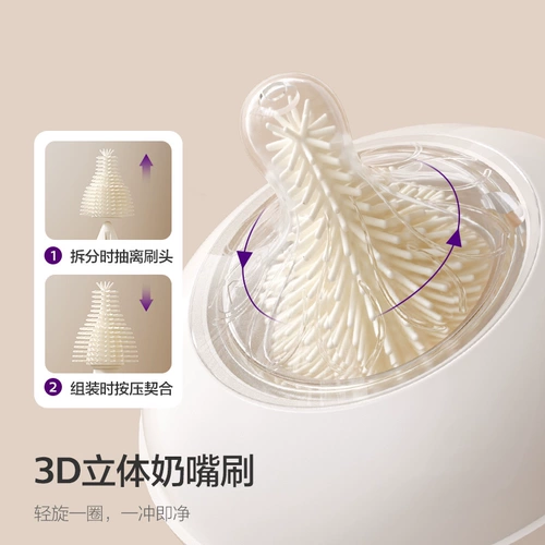 Philips, детский силиконовый ершик для бутылочки, портативный гигиенический комплект, щеточка для путешествий, сушилка