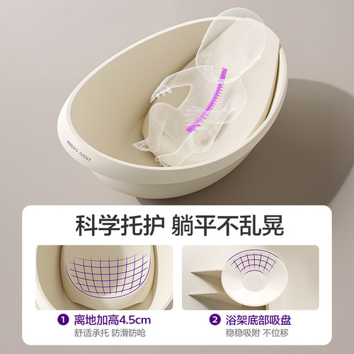 飞利浦新安怡婴儿洗澡盆新生儿专用浴盆可坐躺宝宝家用浴桶不折叠 - 图1
