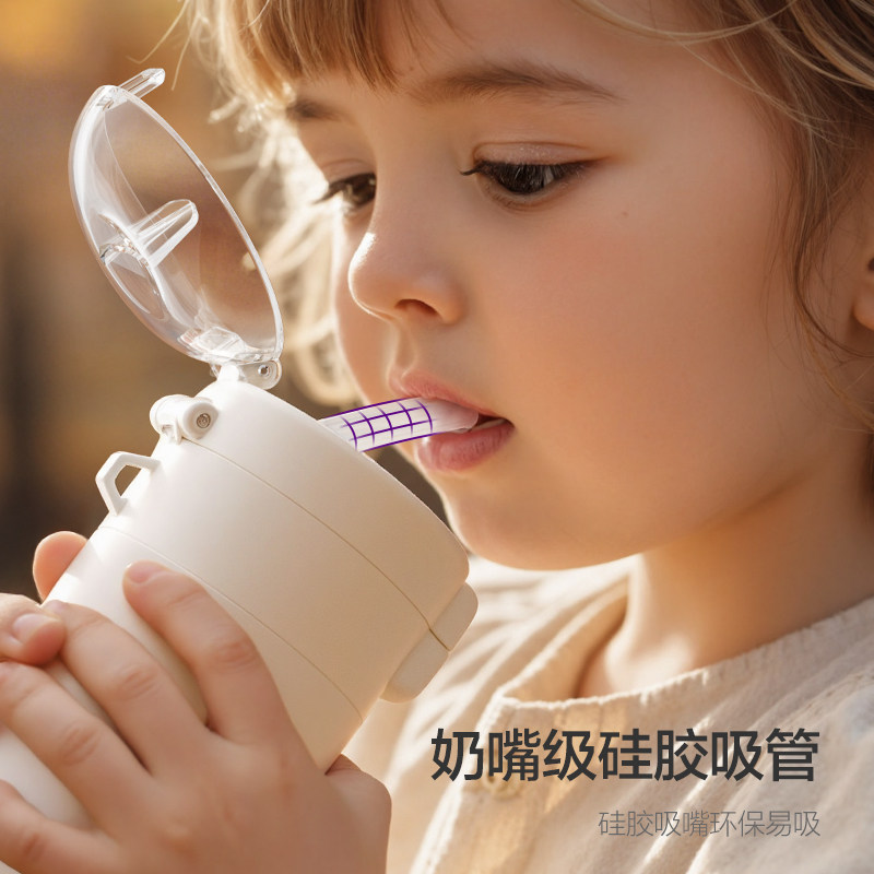 飞利浦新安怡儿童保温杯吸管水杯婴幼儿园男女上学专用大容量水壶,淘宝优惠券,粉丝福利购,淘宝优惠卷