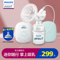 Philips New Anyi Electric Manual Dual-use Breast Pump Bass Portable Unilateral Massage Milking Breast Pump
