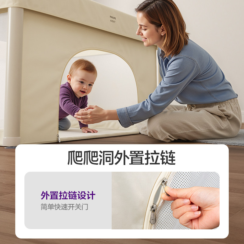 飞利浦新安怡免安装婴儿游戏围栏宝宝室内学步爬行垫防护栏可折叠,淘宝优惠券,粉丝福利购,淘宝优惠卷