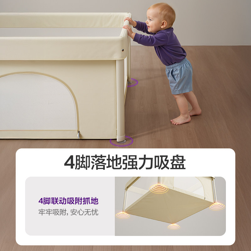 飞利浦新安怡免安装婴儿游戏围栏宝宝室内学步爬行垫防护栏可折叠,淘宝优惠券,粉丝福利购,淘宝优惠卷