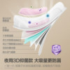 Philips New Anyi breast anti-overflow pad