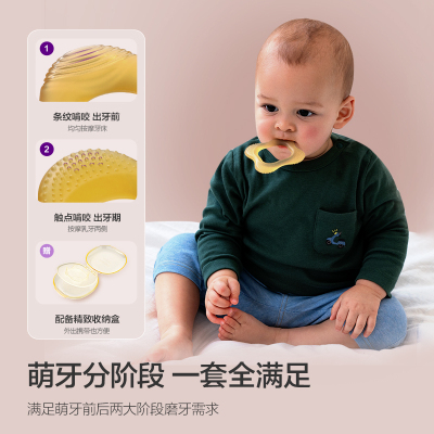 AVENT/新安怡婴儿牙胶磨牙棒