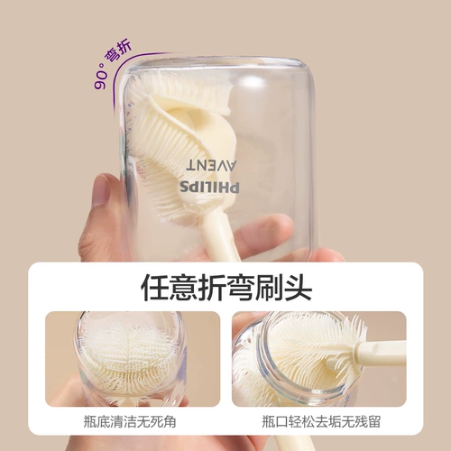 Philips, детский силиконовый ершик для бутылочки, портативный гигиенический комплект, щеточка для путешествий, сушилка