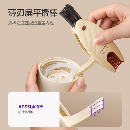 飞利浦新安怡三合一杯盖刷清洗神器多功能奶瓶缝隙保温杯清洁刷子 - 图1