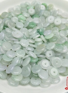 diy天然平安扣冰糯种散珠
