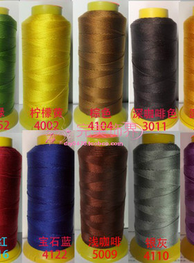 三鱼股线红绳diy编织锦纶玉石