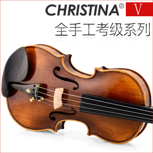 克莉丝蒂娜 V06B 小提琴专业级考级成人儿童演奏级手工实木小提琴 - 图0