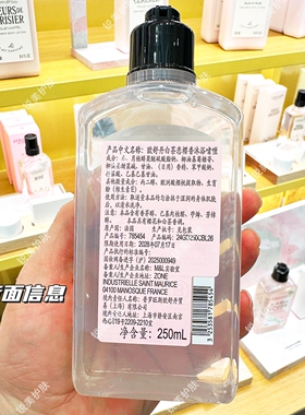 欧舒丹白茶恋樱香沐浴啫喱250ml  清洁肌肤女士芳香沐浴露