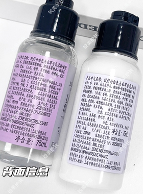 欧舒丹白色薰衣草香氛沐浴啫喱/身体乳75ml 女士沐浴露身体乳组合