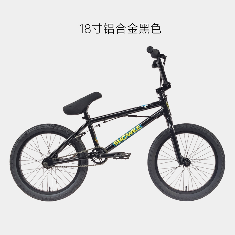 新SHOWKE18寸铝合金BMX表演车小轮车88响花鼓360旋转器自行车街促 - 图2