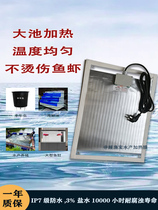Warm fish Po 2 2kw (2 pieces of clothing) Heating sheet Fish pool Aquaculture Warming Insulated Fish Tank Automatic Thermostat