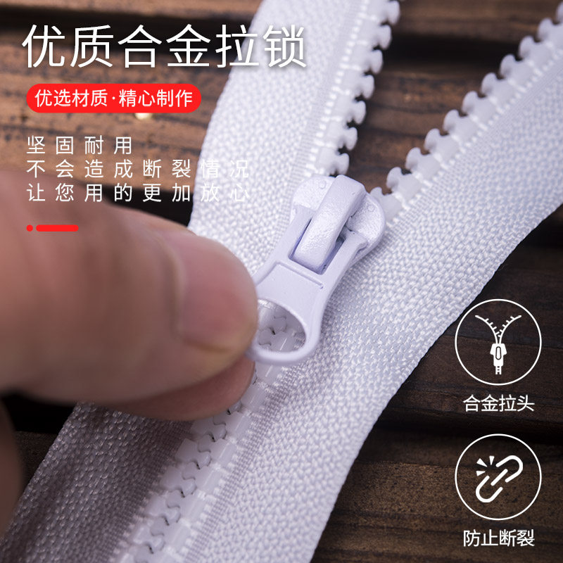 儿童童装拉链衣服外套宝宝羽绒服5号长拉锁拉链头配件专用辅料条,淘宝优惠券,粉丝福利购,淘宝优惠卷