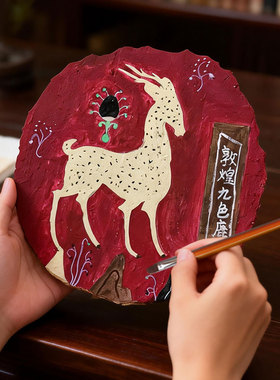 敦煌泥板壁画非遗涂色材料包