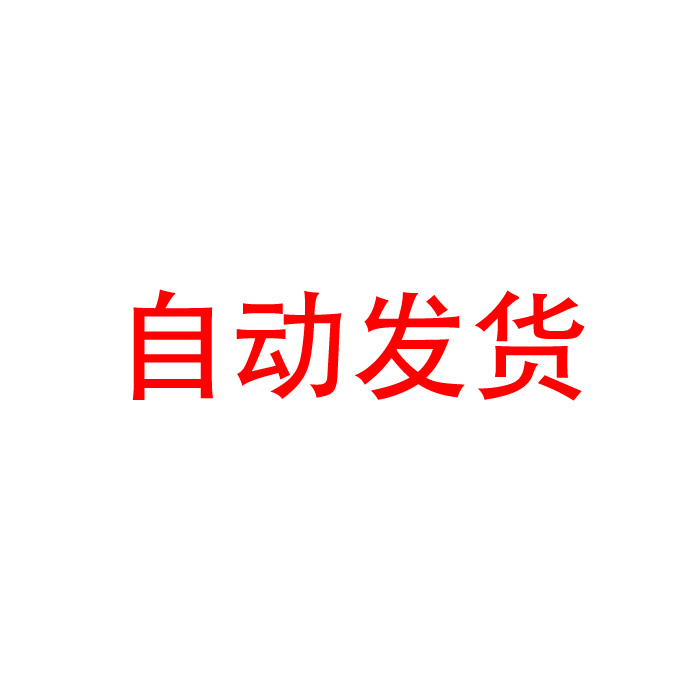 4K改革开放40周年共圆中国梦配乐伴奏LED大屏幕高清背景视频素材 - 图0