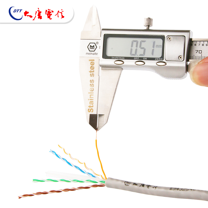 原厂大唐电信超五类网线0.5无氧铜 CAT5E高速千兆家用8芯宽带双绞