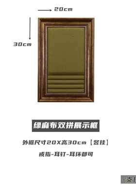 女王戒指盘功能强大好看