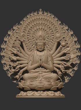 精品千手观音精雕图STL模型文件佛像菩萨3d模型树脂打印来图精修