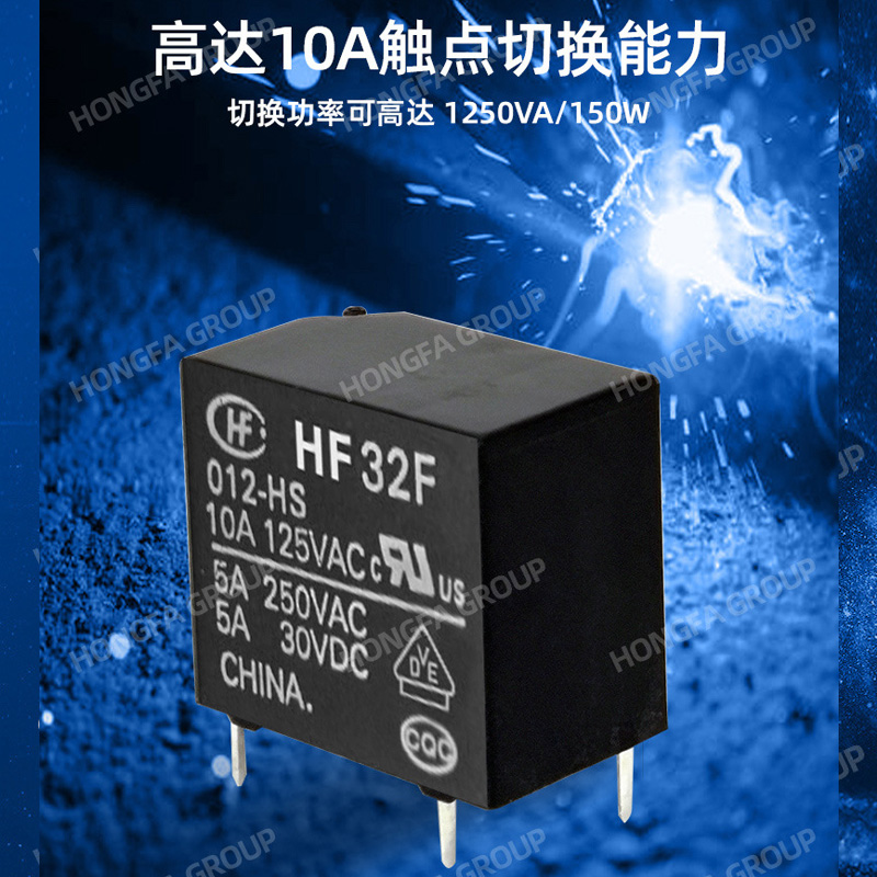 宏发继电器JZC/HF32F 33F 32F-G 024-HS3 012-1ZS DC24V10A常开 - 图1