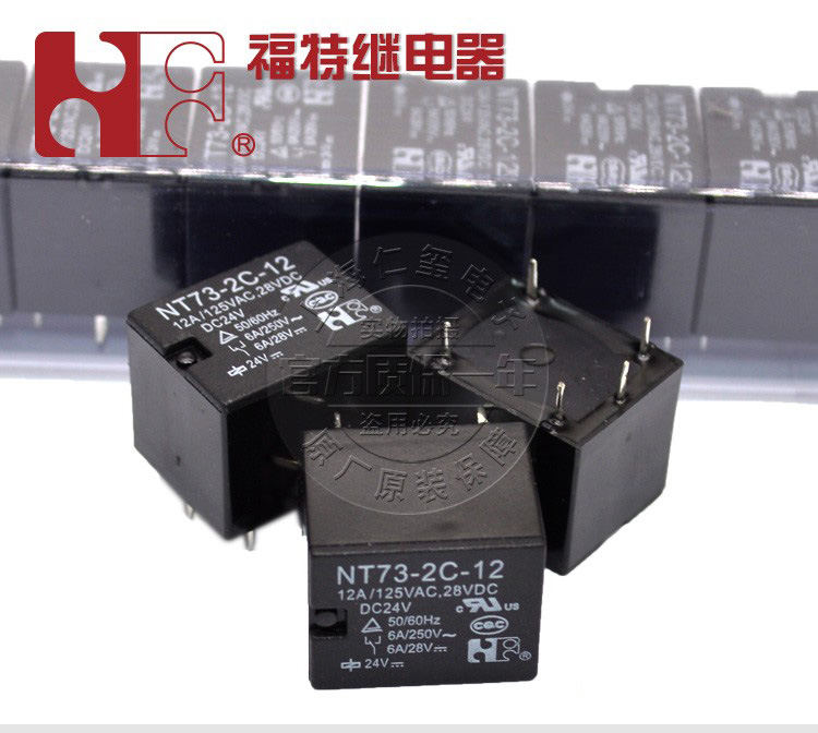 原装福特电磁继电器NT73-2C-S12 DC5V DC12V DC24V  12A 5脚T73 - 图0