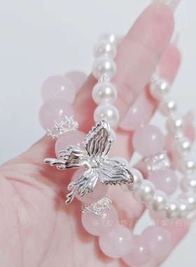 天然粉水晶手串天然水晶手串施家珍珠手链银蝴蝶轻奢高级感首饰女