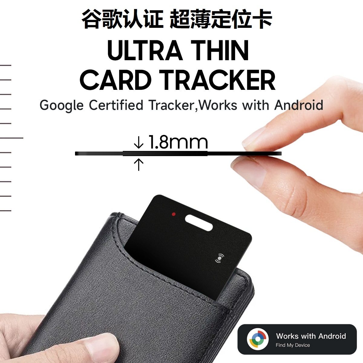 安卓版全球定位卡片安卓谷歌寻找中心防丢卡超薄无线充电钱包防丢,淘宝优惠券,粉丝福利购,淘宝优惠卷