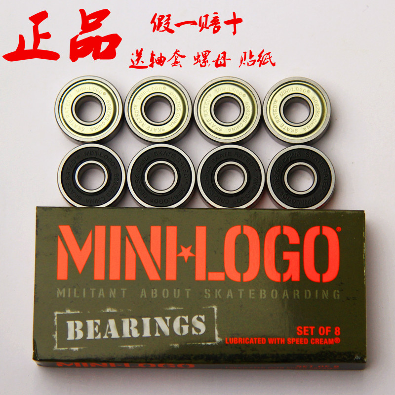 美國名牌Minilogo滑板專用軸承 送螺母 送貼紙 送軸承套